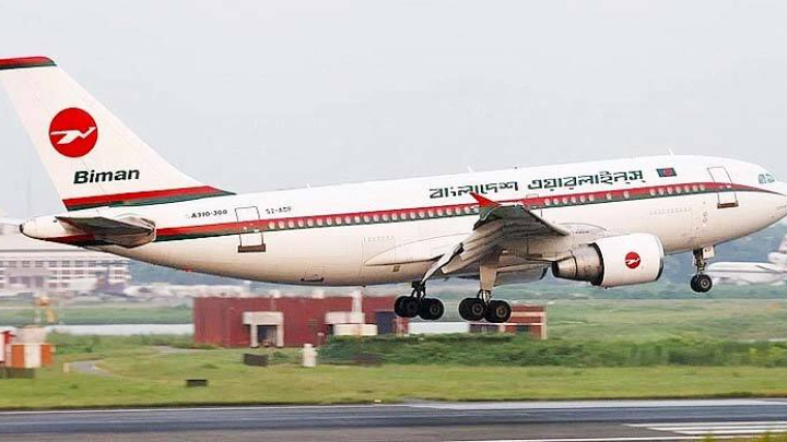 Flight operation at Sylhet MAG Osmani International Airport resumes after 6 days