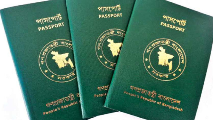 Bangladesh passport ranks ninth weakest in the world in the third-quarter edition of the Henley Passport Index 2022