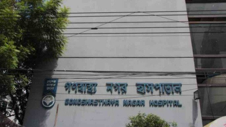 DSCC seals Gonoshasthaya Nagar Hospital for non-payment of holding taxes 