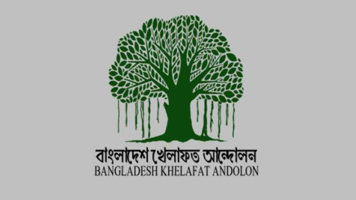 Bangladesh Khilafat Andolan demands the abolition of women's reserved seat system in National Parliament
