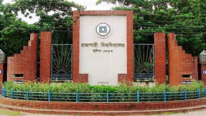 Admission test of undergraduate students in Rajshahi University begins for 2021-22