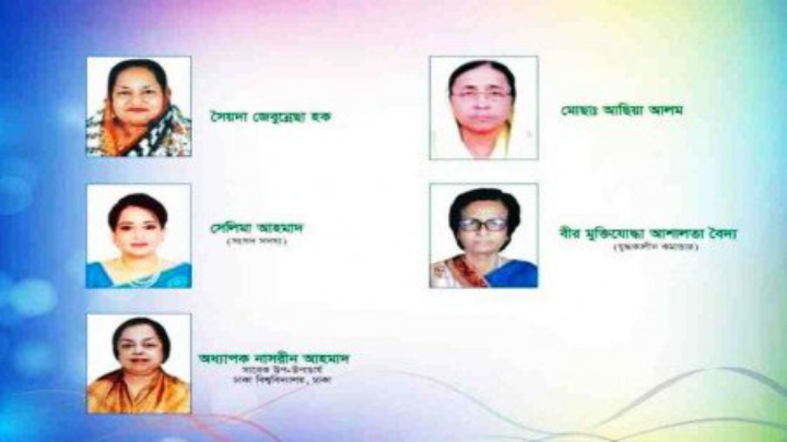 PM Hasina distributes "Bangamata Begum Fazilatunnesa Mujib Padak-2022" to 5 women 