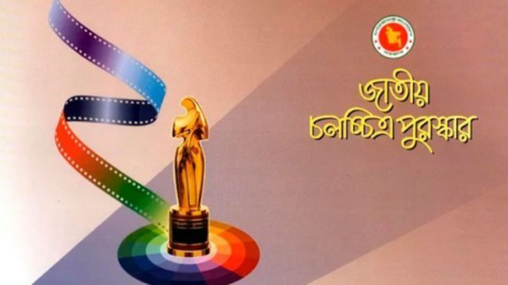 Entries sought for National Film Award-2021 by Sept 22
